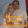 Tonja